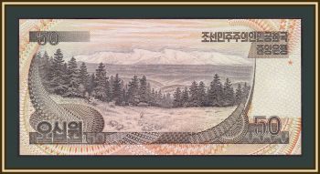   50  1992 P-42 (42a.2) UNC