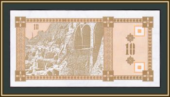  10  1993 P-26 UNC
