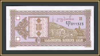  10  1993 P-26 UNC