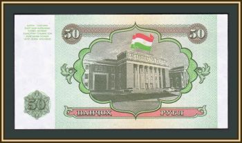  50  1994 P-5 (5a) UNC