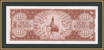  10  1949 P-136 (136e) UNC