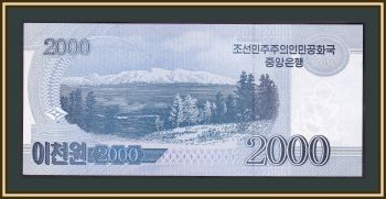   2000  2018 P-CS24a UNC