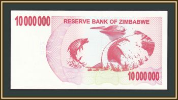  10000000  2008 P-55 (55b) UNC