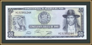  50  1975 P-107 UNC