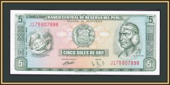  5  1969 P-99 (99a) UNC