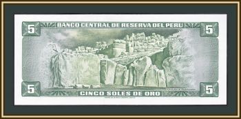  5  1969 P-99 (99a) UNC