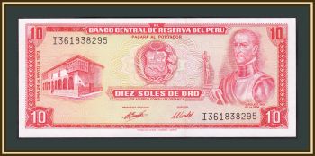  10  1973 P-100 (100c.2) UNC