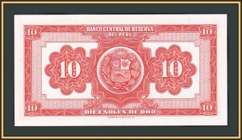  10  1967 P-84 (84a.4) UNC