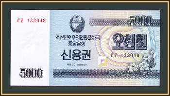   5000  2003 P-901 UNC