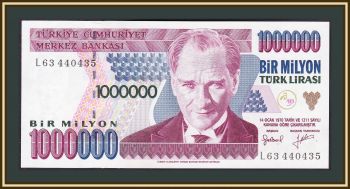  1000000  1995 P-209 (209c) UNC