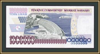  1000000  1995 P-209 (209c) UNC