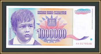  1000000  1993 P-120 (120a) UNC
