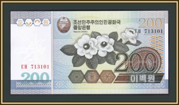   200  2005 P-48 UNC