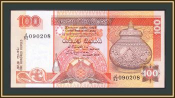  (-) 100  1992 P-105 (105A) UNC