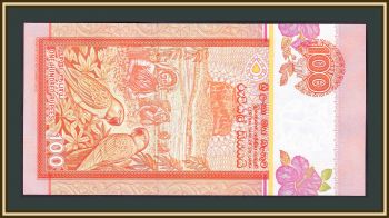  (-) 100  1992 P-105 (105A) UNC
