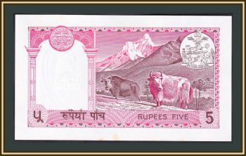  5  1973 P-23 (23a) a-UNC / UNC ()