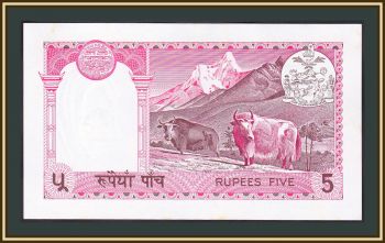  5  1973 P-23 (23a) a-UNC / UNC ()