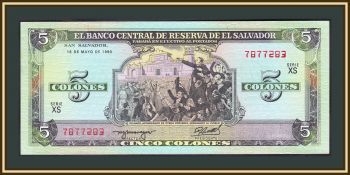  5  1990 P-138 (138a) UNC