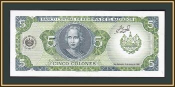  5  1990 P-138 (138a) UNC