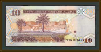   10  2007 P-33 (33a) UNC