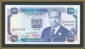  20  1989 P-25 (25b) UNC