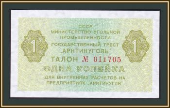  (, ) 1  1979 UNC