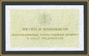  (, ) 1  1979 UNC