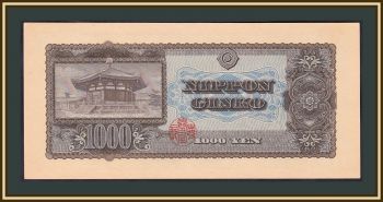  1000  1950 P-92 (92b) a-UNC