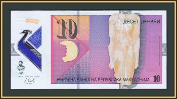  10  2018 P-25 (25a) UNC