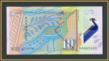  10  2018 P-25 (25a) UNC