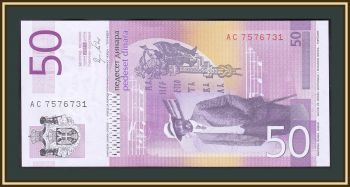 50  2011 P-56 (56a) UNC