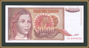  10000  1992 P-116 (116a) UNC