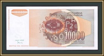 10000  1992 P-116 (116a) UNC