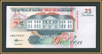  25  1998 P-138 (138d) UNC