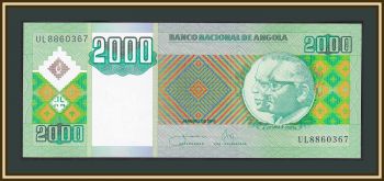  2000  2011 P-151 (151b) UNC