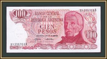  100  1974-1975 P-297 (297a.2) UNC