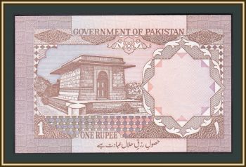  1  1983 P-27 (27f) UNC