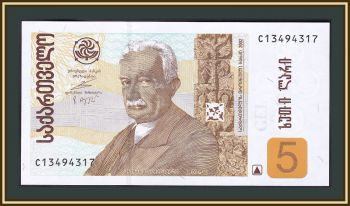  5  2002 P-70 (70a) UNC