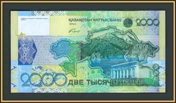  2000  2006 P-31 (31a) UNC
