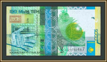  2000  2006 P-31 (31a) UNC