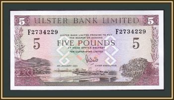   5  1993 P-331 (331b.2) UNC