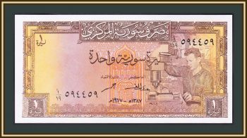  1  1967 P-93 (93b) UNC