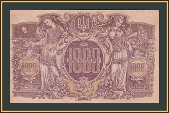  1000  1919 P-35 (35a.2) UNC
