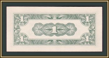  ( ) 1  1942 P-102 (102a) UNC