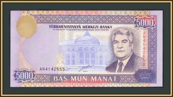  () 5000  2000 P-12 (12b) UNC
