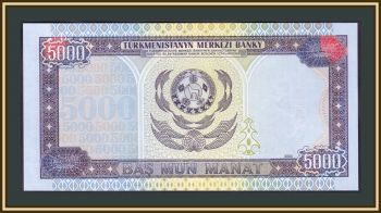  () 5000  2000 P-12 (12b) UNC