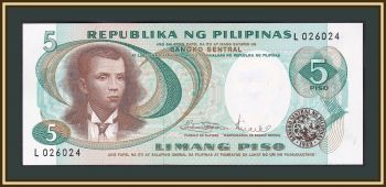  5  1969 P-143 (143b) UNC