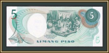  5  1969 P-143 (143b) UNC
