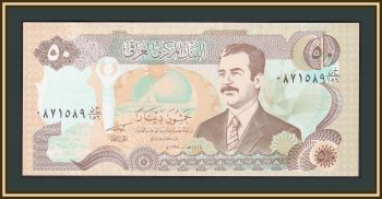  50  1994 P-83 UNC