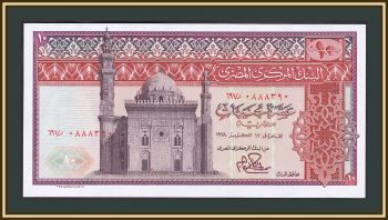  10  1978 P-46 (46a) UNC